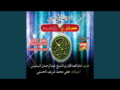 yasin surah download mp3 free