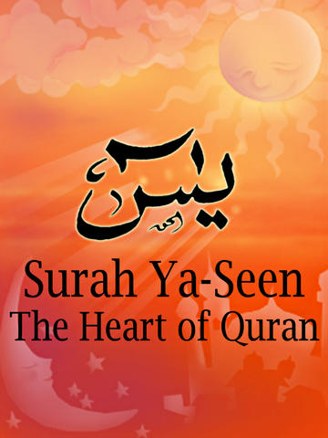 yasin surah download mp3 free